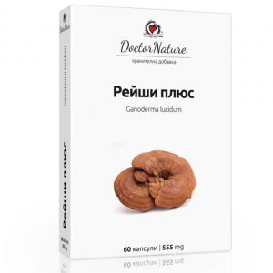 Рейши + (Reishi +), 60 капсули х 555 мг