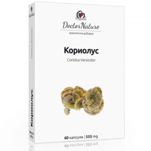 Кориолус (Coriolus), 60 капсули х 555 мг