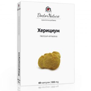 Херициум, 60 капсули х 555 мг