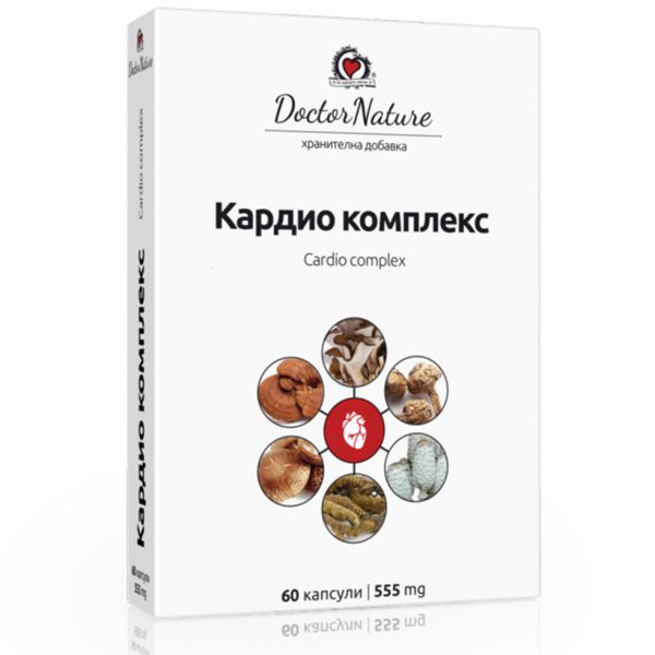 kardio-kompleks-60-kapsuli-h-555-mg