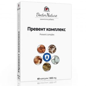 Превент комплекс, 60 капсули х 555 мг