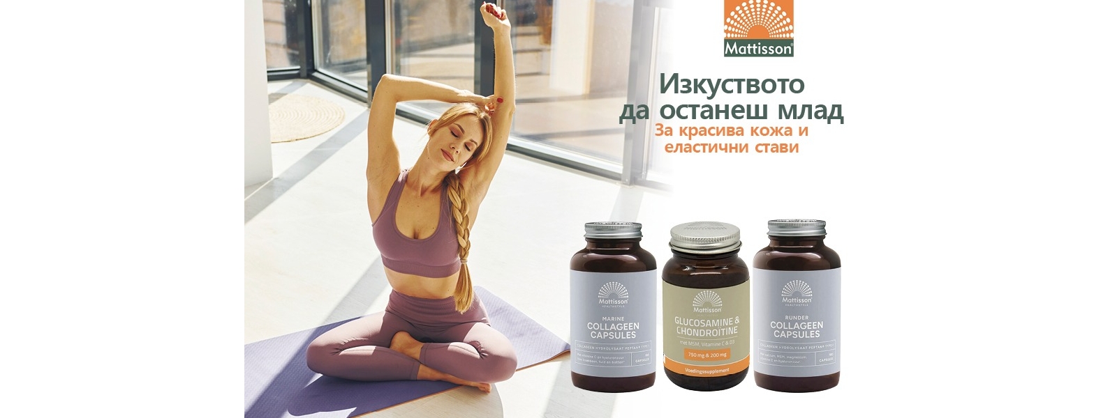 Mattisson Healthstyle